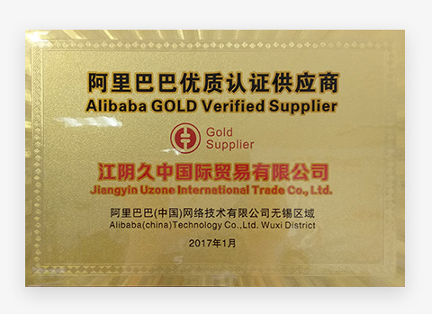 Alibaba-Certificate